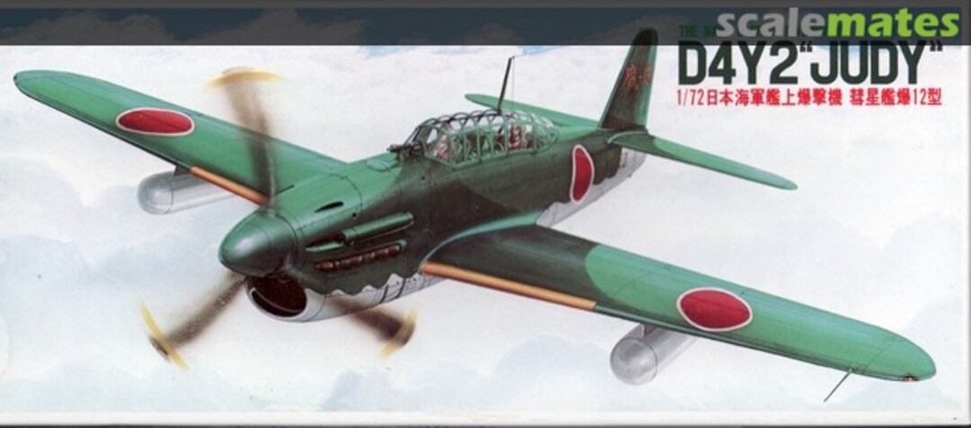 Boxart D4Y2 "Susei" Type 12 "Judy" 22005 Fujimi