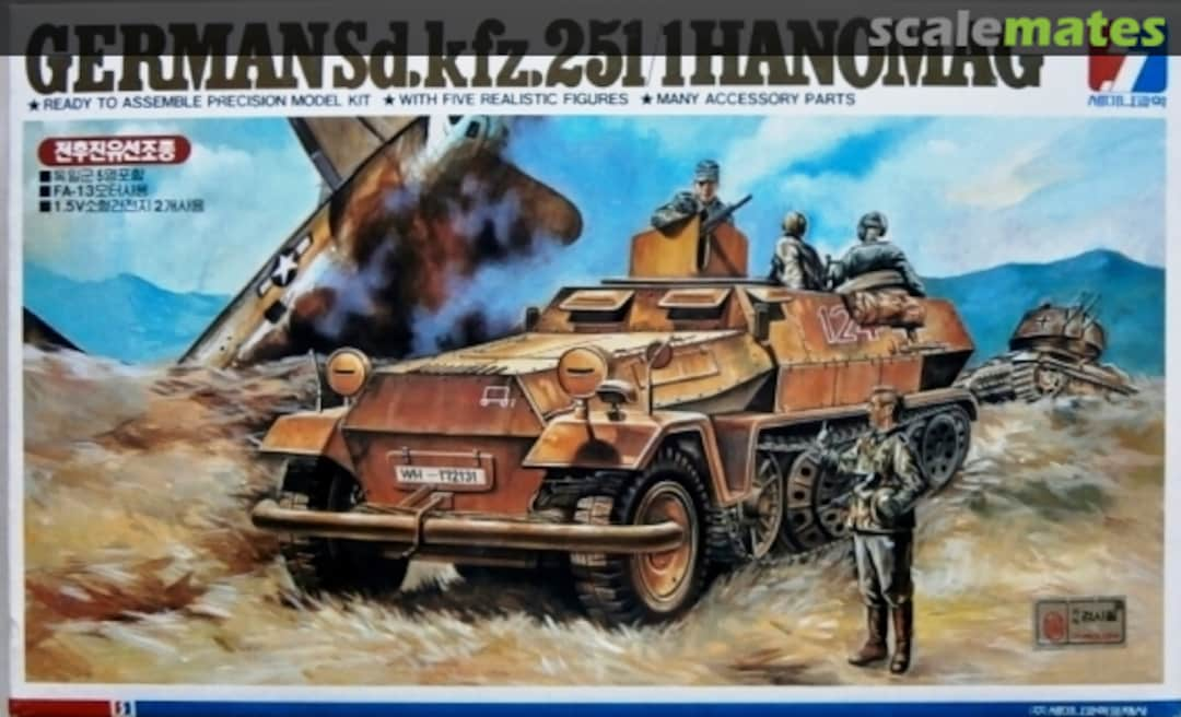 Boxart German Sd.kfz.251/1 Hanomag 4000 Seminar