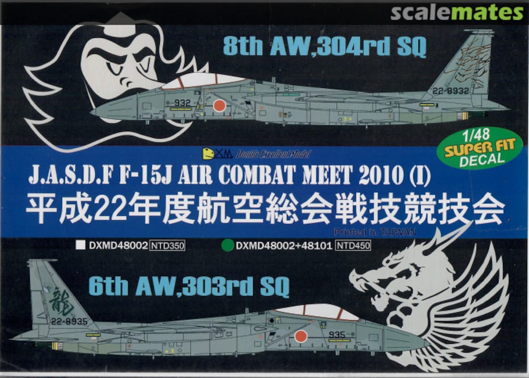 Boxart J.A.S.D.F. F-15J Air Combat Meet 2010 (I) DXMD48002+48101 DXM Decals