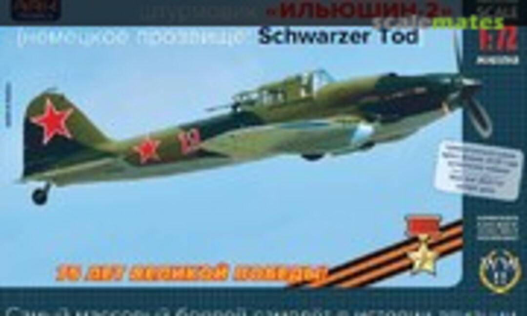 1:72 IL-2 (Ark Models 72047)