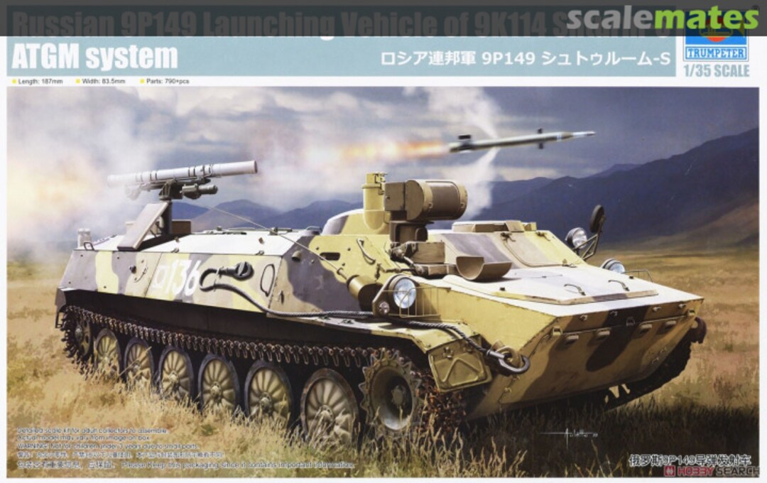 Boxart 9P149 Launching Vehicle w/9K114 Shturm-S ATGM system 09605 Trumpeter