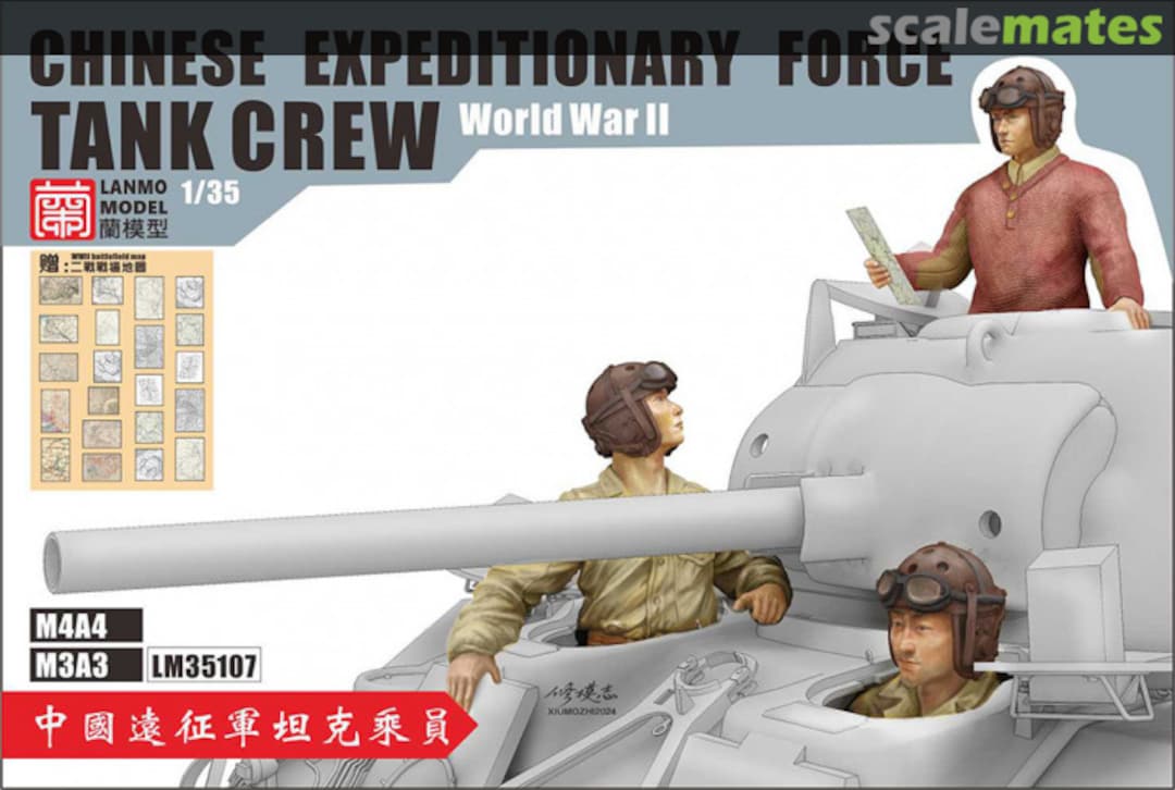 Boxart Chinese Expeditionary Force tank Crew WWII LM35107 LANMO Model