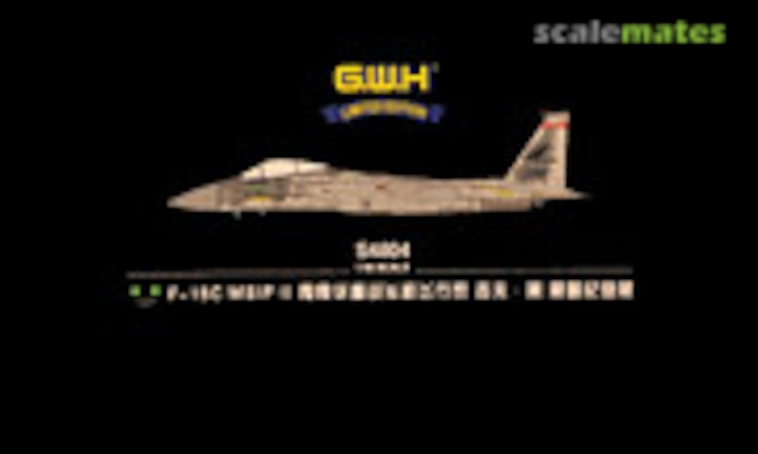 1:48 F-15C MSIP II Eagle (Great Wall Hobby S4804)