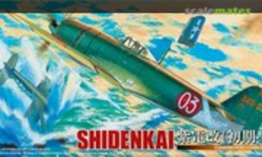 1:72 Kawanishi N1K2-J Shidenkai (early type) Ver. 2 (Aoshima 011744)