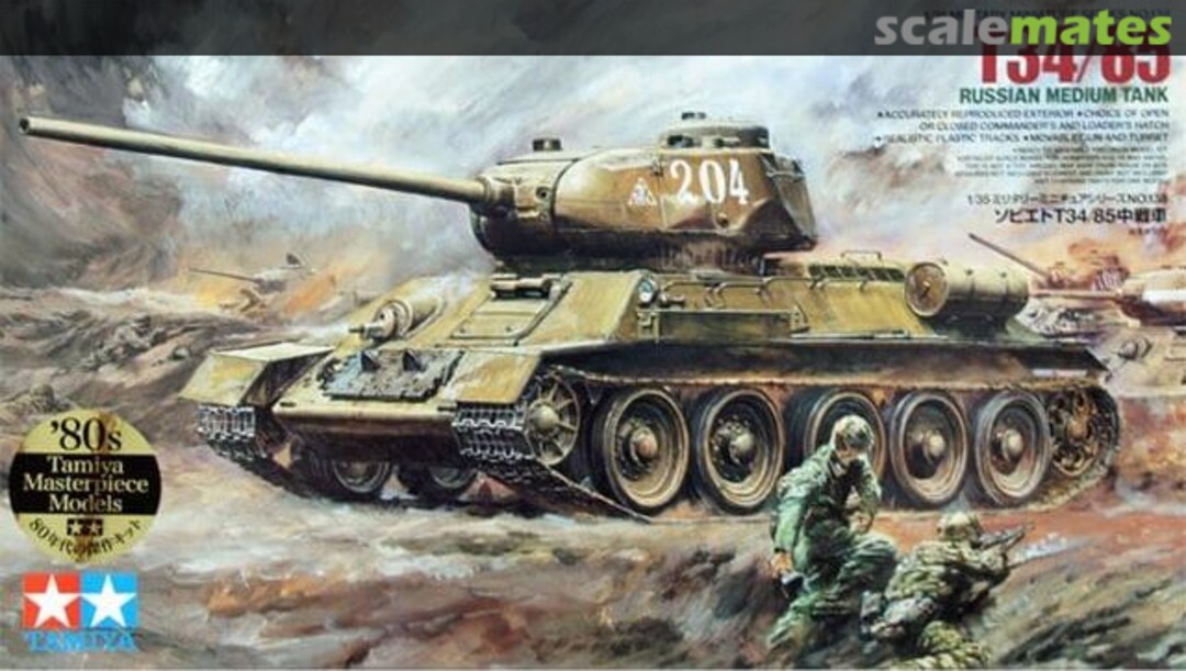 Boxart T34/85 35138 Tamiya