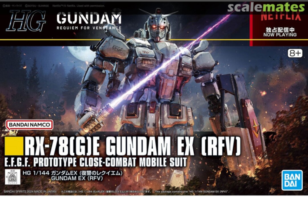 Boxart Gundam EX 5066701 Bandai Spirits