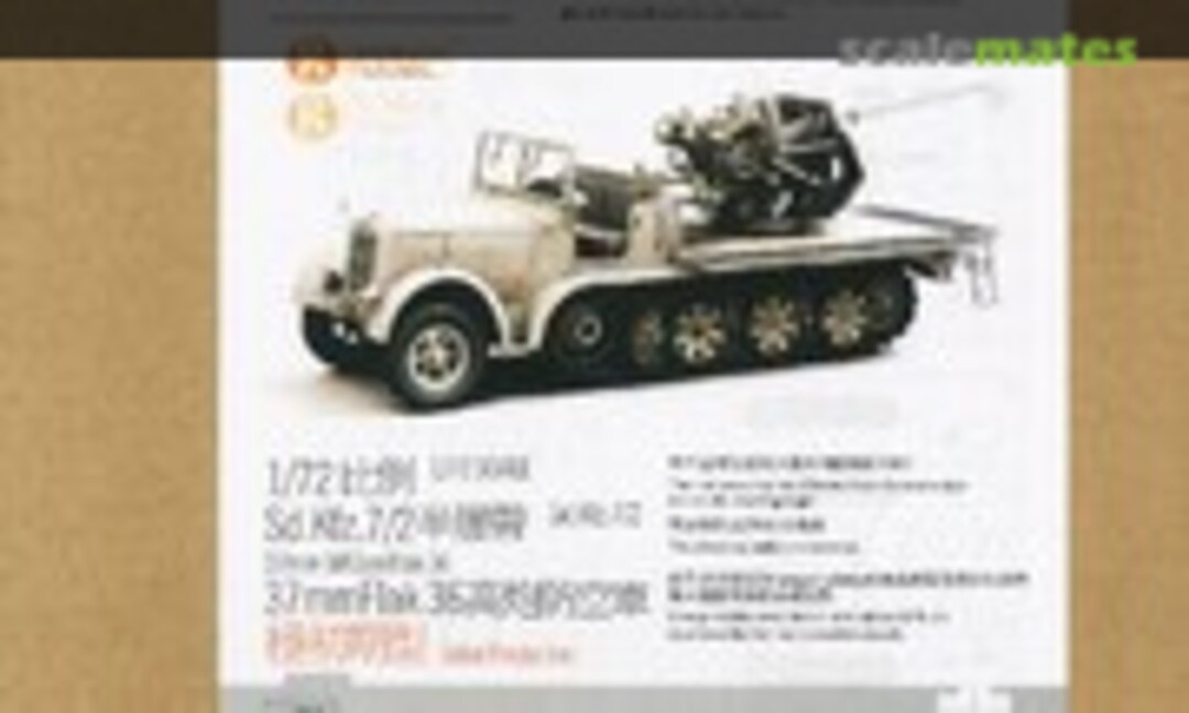 1:72 Sd.Kfz. 7/2 (Orange Hobby G72-206-88)