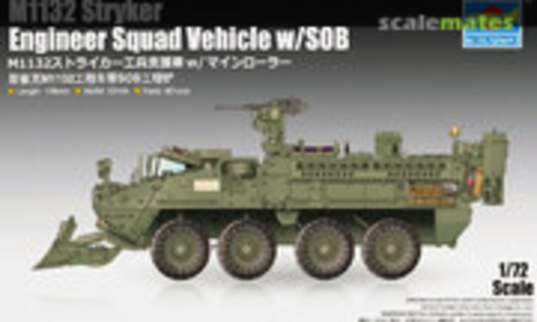 1:72 M1132 Stryker Engineer Squad Vehicle w/SOB (Trumpeter 07456)