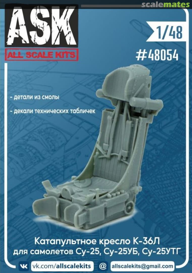 Boxart K-36L Ejection Seat 48054 All Scale Kits