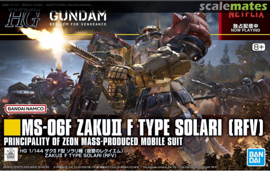 Boxart MS-06F Zaku II F Type Solari (RVF) 5066702 Bandai Spirits