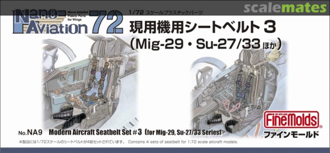 Boxart Modern Aircraft Seatbelt Set #3 NA9 Fine Molds