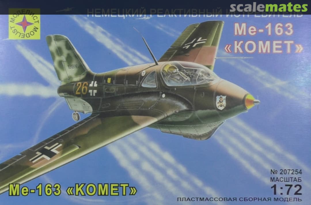 Boxart Me-163 Komet 207254 Modelist