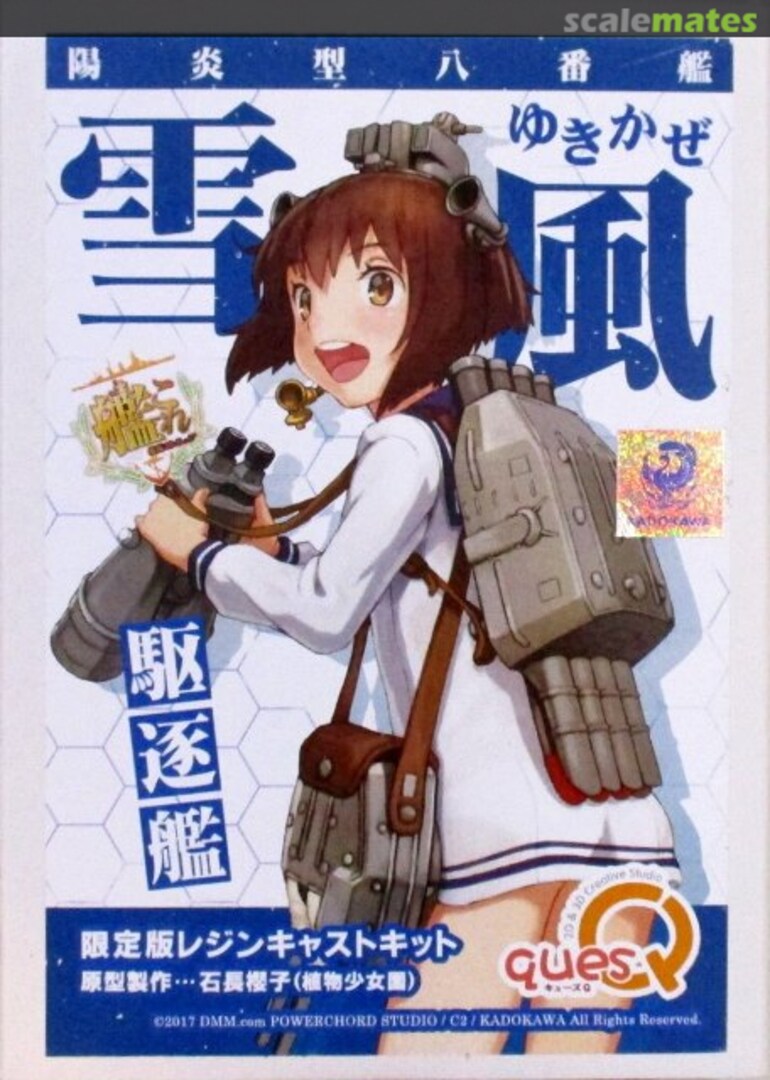 Boxart Yukikaze  Ques Q