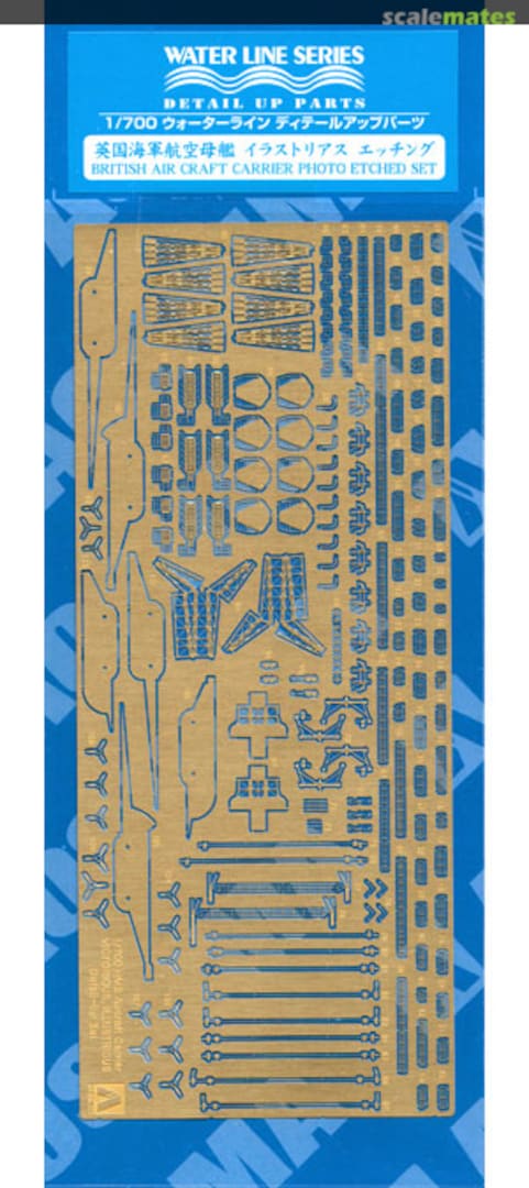 Boxart Illustrious-Class Aircraft Carrier Etching Parts Set 051054 Aoshima