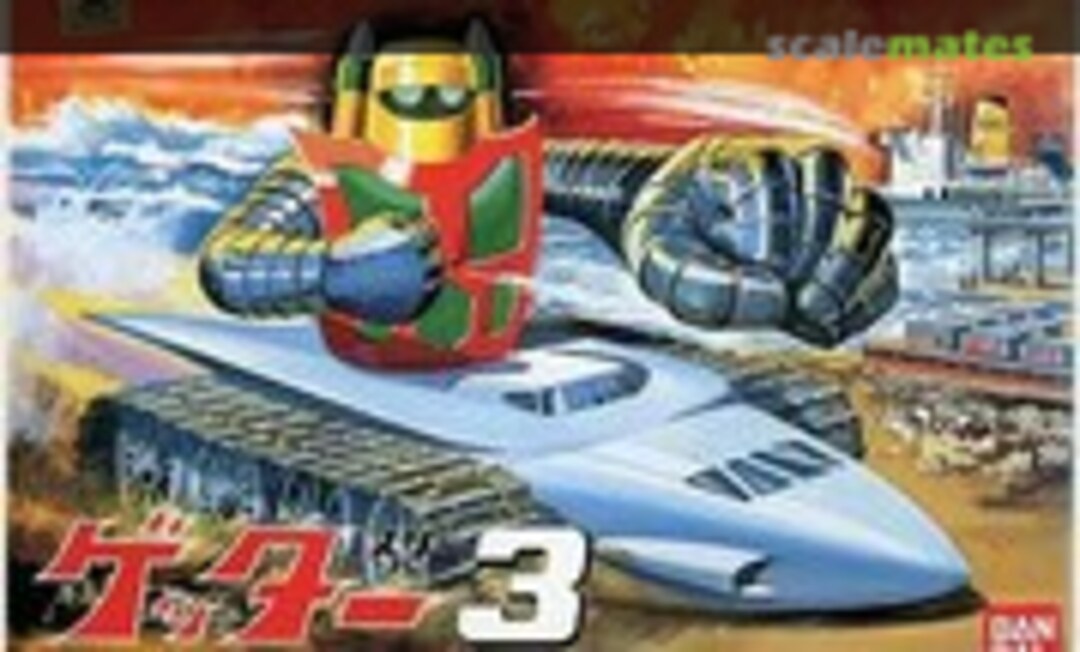 No Getter 3 (Bandai 0071192)