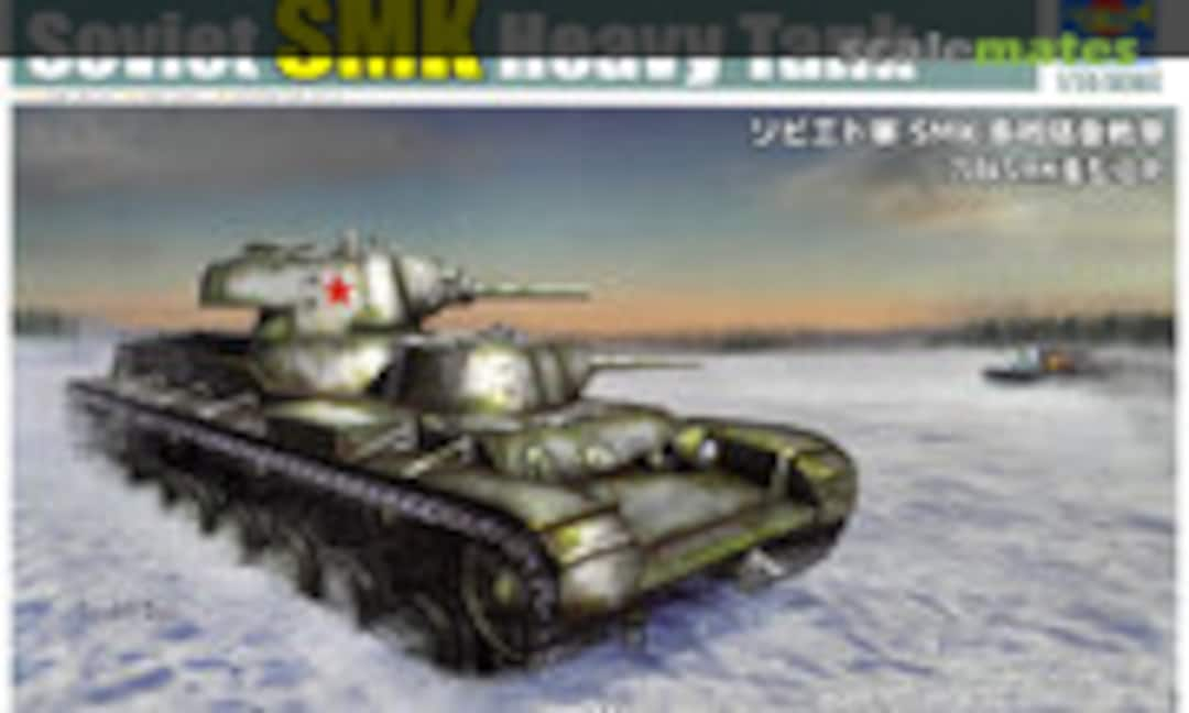 1:35 SMK Heavy Tank (Trumpeter 09584)