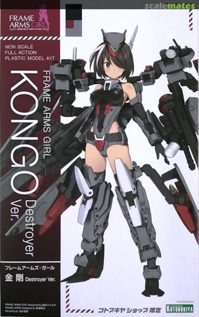 Boxart Frame Arms Girl Kongo Destroyer Version FG127 Kotobukiya