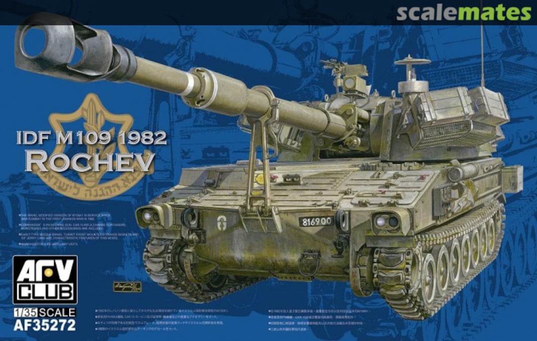 Boxart M109 1982 Rochev AF35272 AFV Club