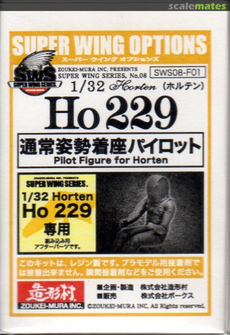 Boxart Horten Ho 229 Pilot Figure SWS08-F01 Zoukei-Mura