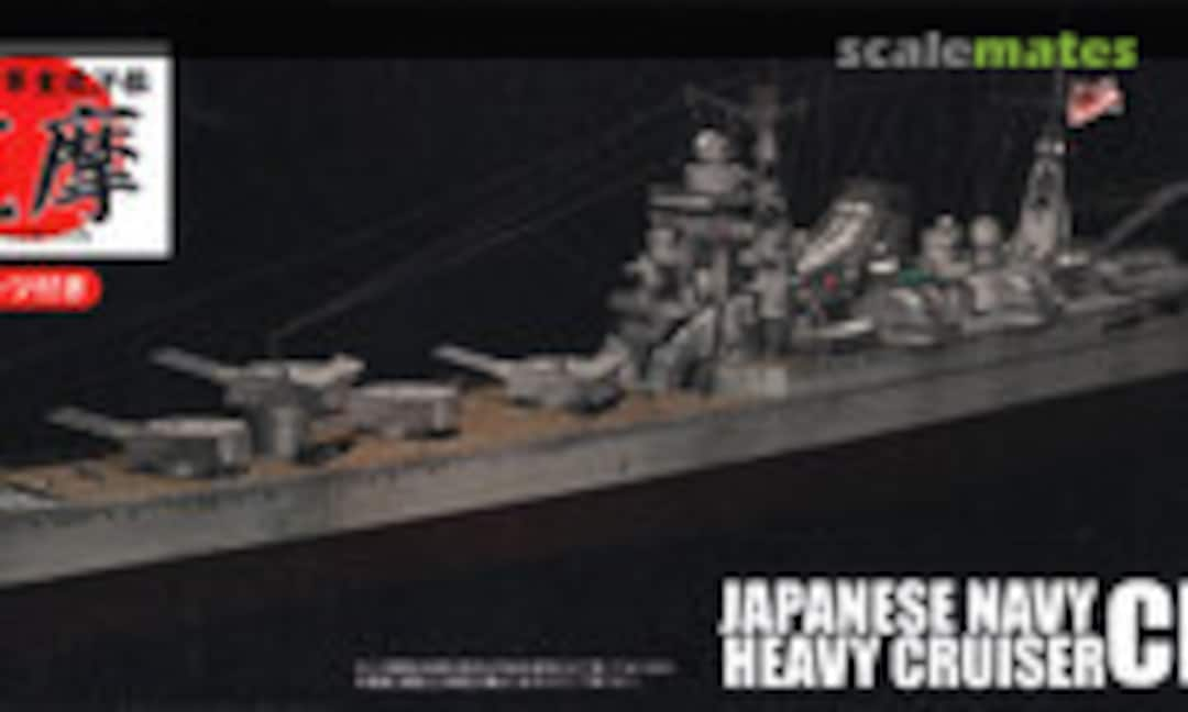 1:700 Japanese Navy Heavy Cruiser Chikuma (Fujimi 45188)