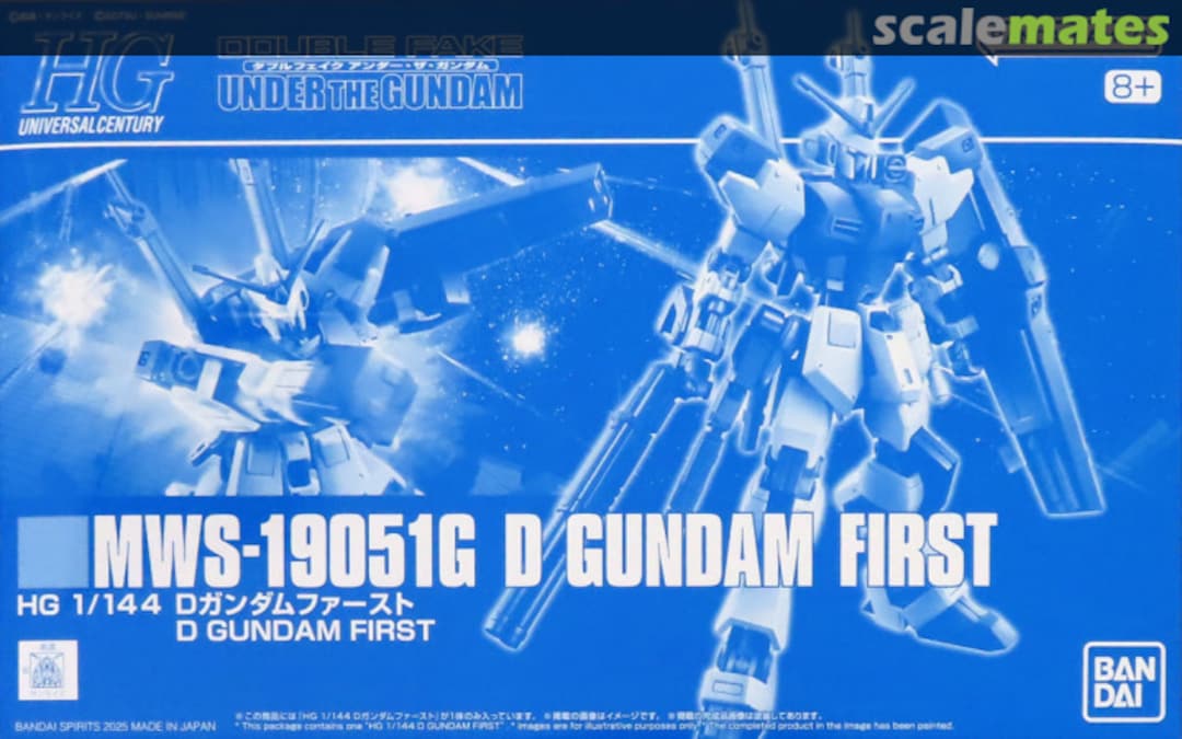 Boxart MWS-19051G D Gundam First 5067285 Bandai Spirits