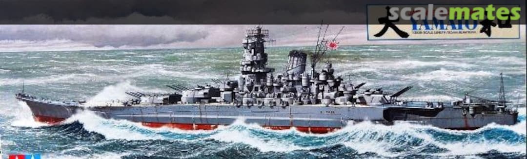 Boxart Japanese Battleship Yamato WS002 Tamiya