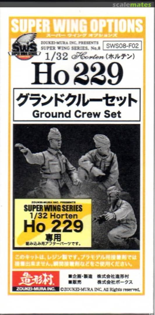 Boxart Horten Ho 229 Ground Crew Set SWS08-F02 Zoukei-Mura