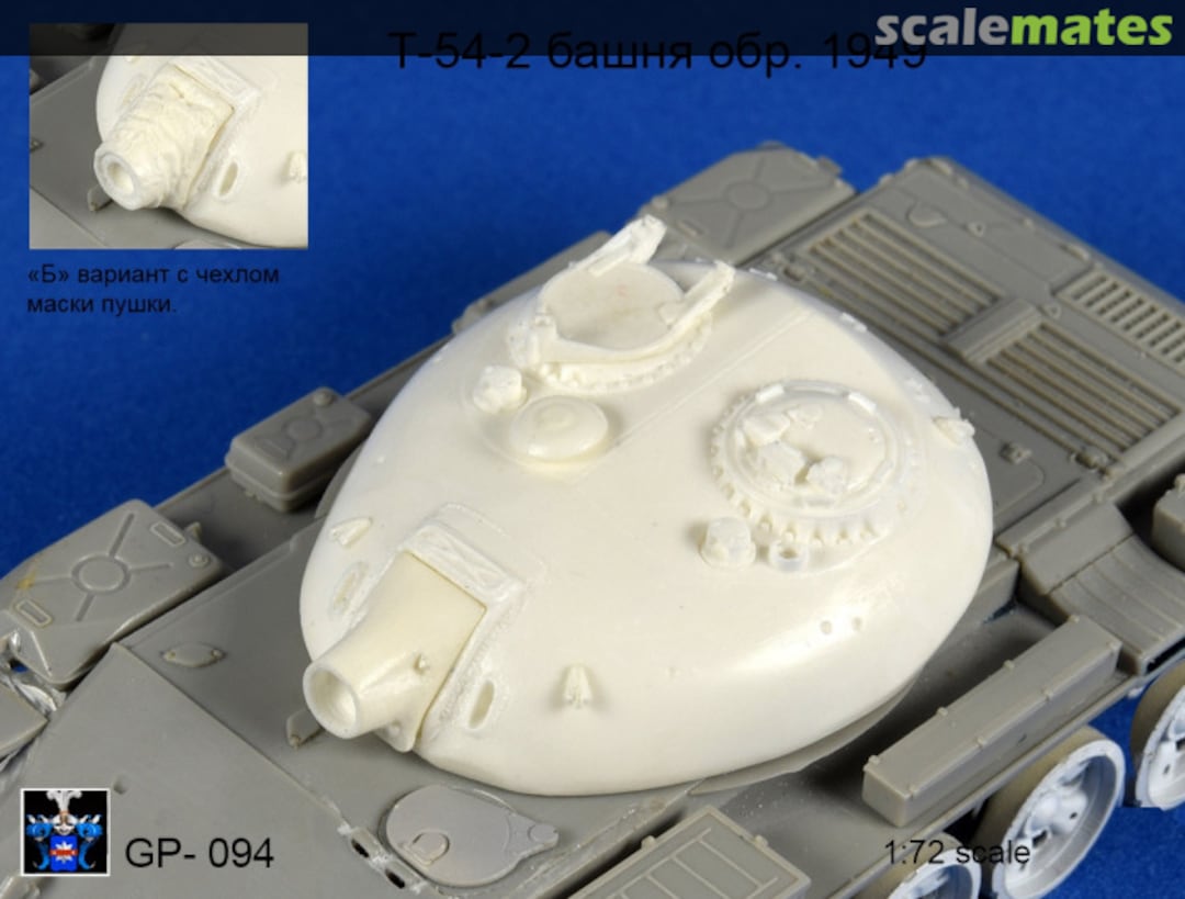 Boxart T-54-2 turret mod. 1949 GP-094 Golikov Project