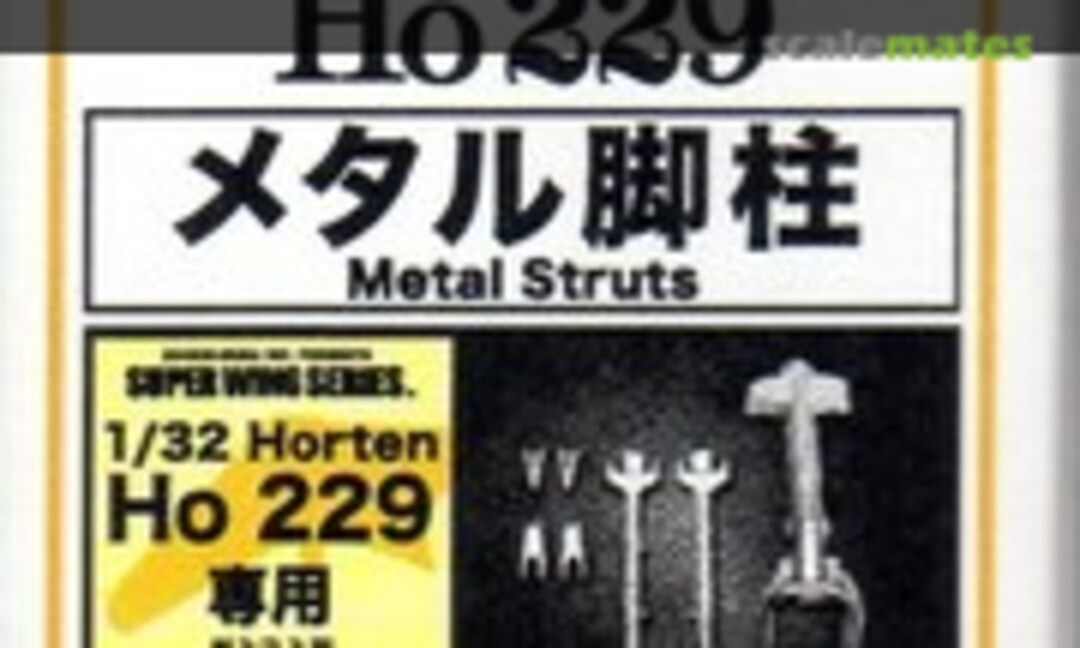 1:32 Horten Ho 229 Metal Struts (Zoukei-Mura SWS08-M01)