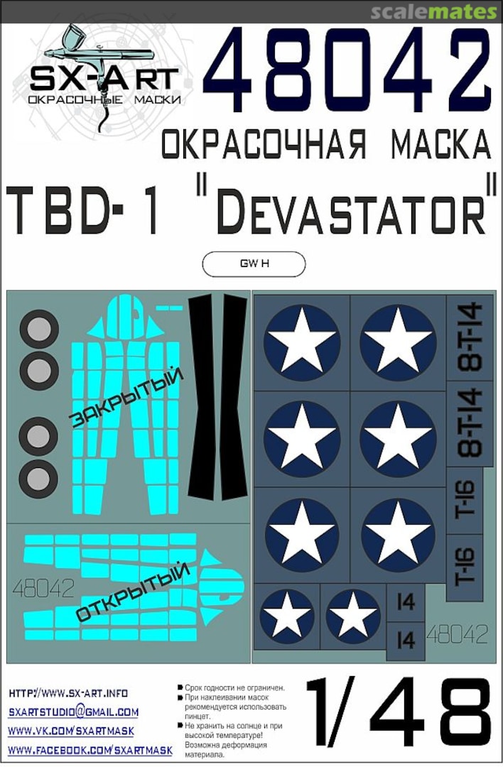 Boxart TBD-1 "Devastator" masks 48042 SX-Art