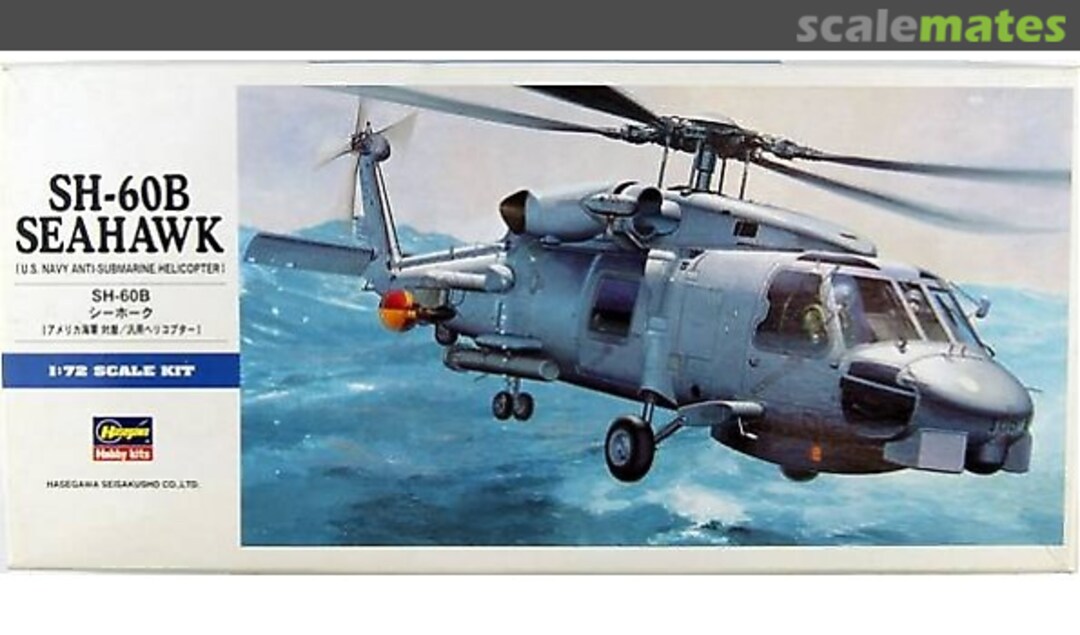 Boxart Sikorsky SH-60B Seahawk 00431 Hasegawa