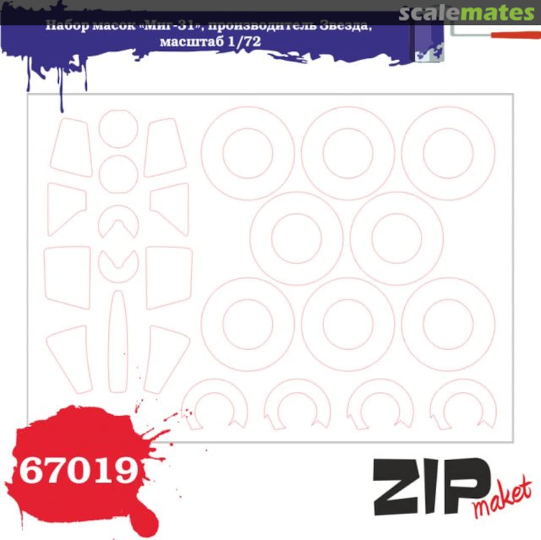 Boxart MiG-31 Masks 67019 ZIPmaket