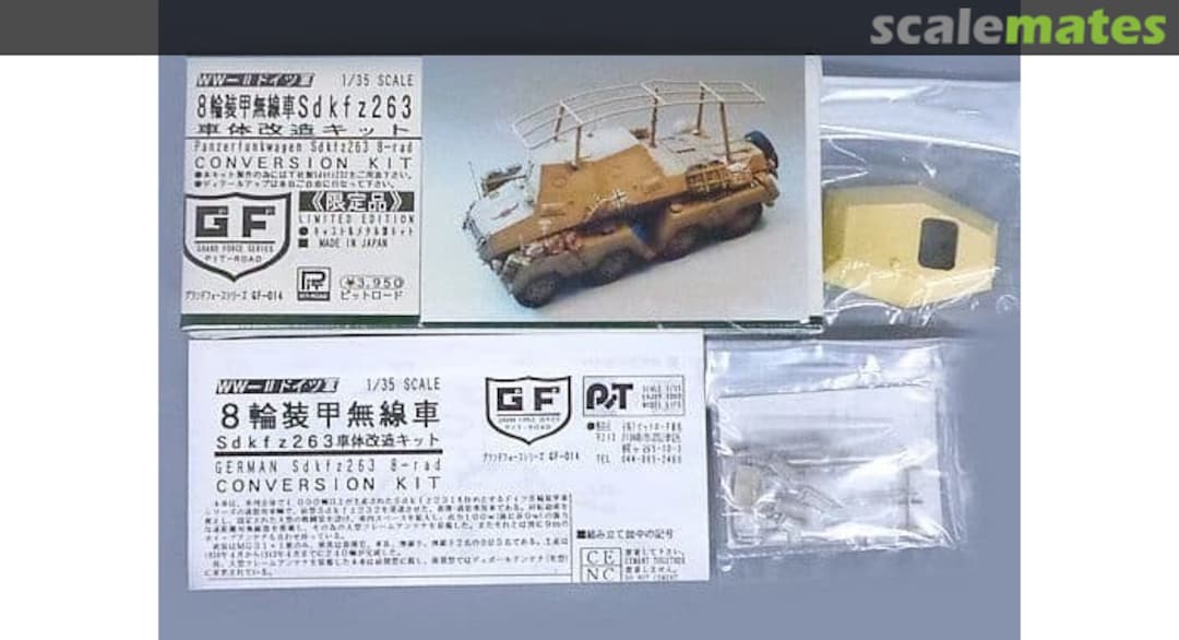 Contents Panzerfunkwagen Sd.Kfz. 263 8-rad Conversion kit for Tamiya GF-014 Pit-Road