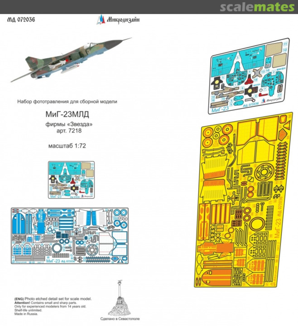 Boxart MiG-23MLD detail set MD 072036 Microdesign