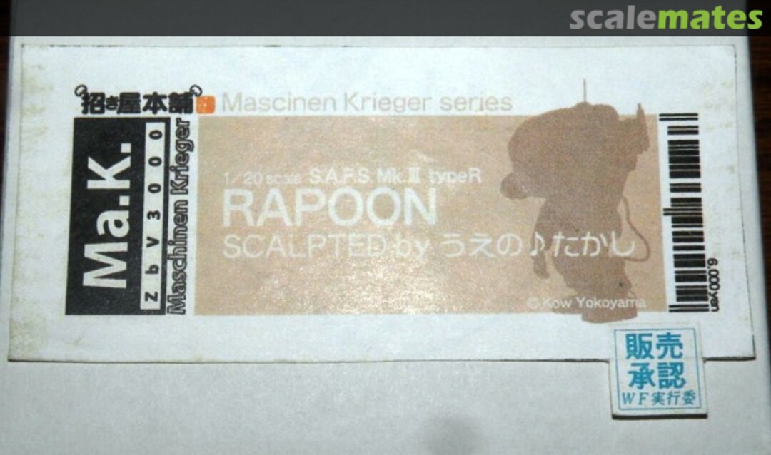 Boxart RAPOON  Manekiya Honpo (招き屋本舗)