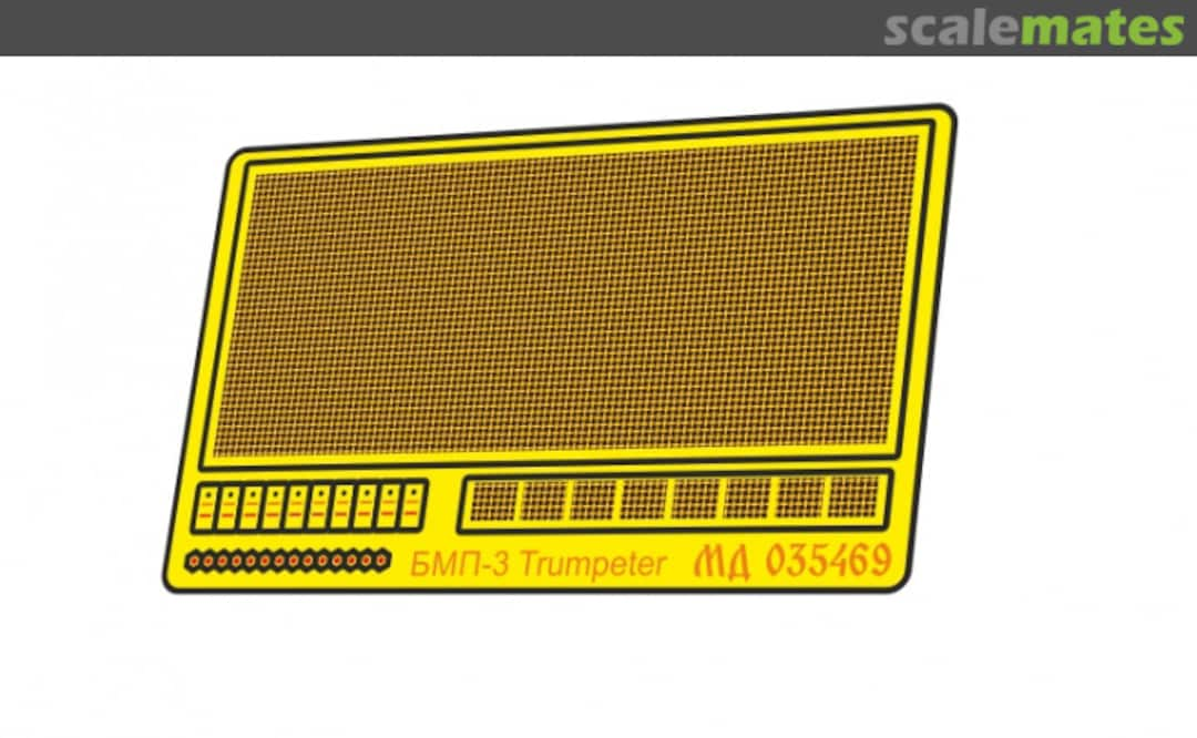 Boxart BMP-3 MTO nets MD 035469 Microdesign