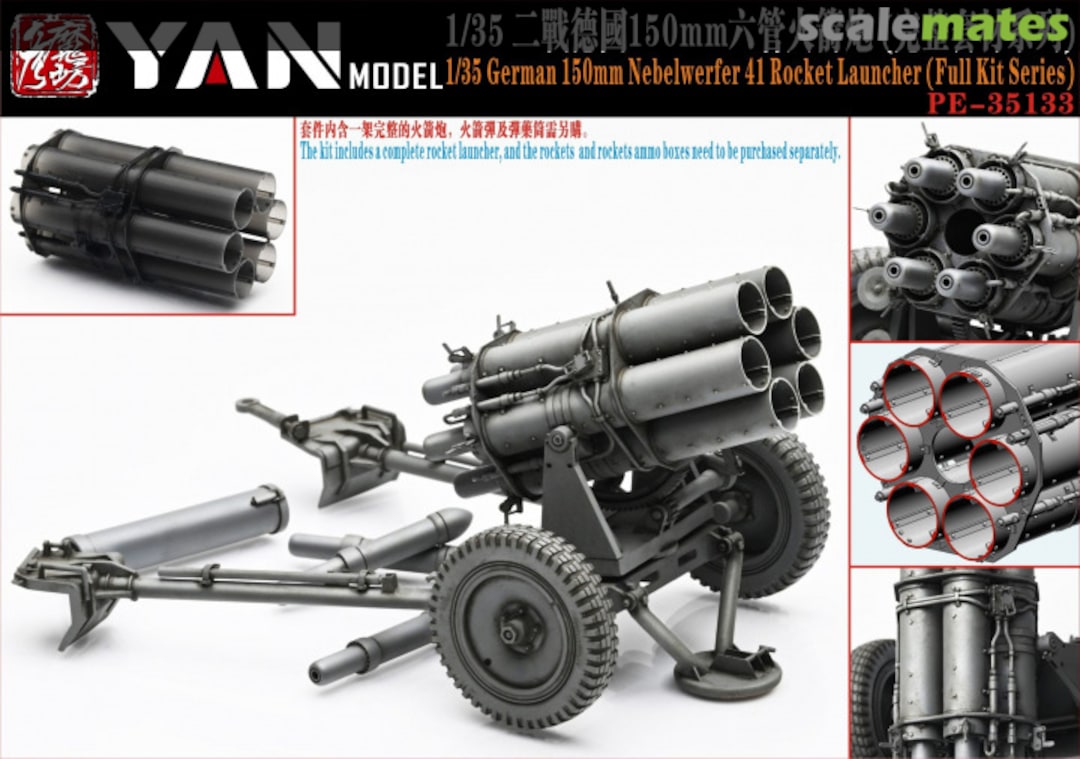 Boxart 155mm Nebelwerfer 41 Rocket Launcher PE-35133 Yan Model