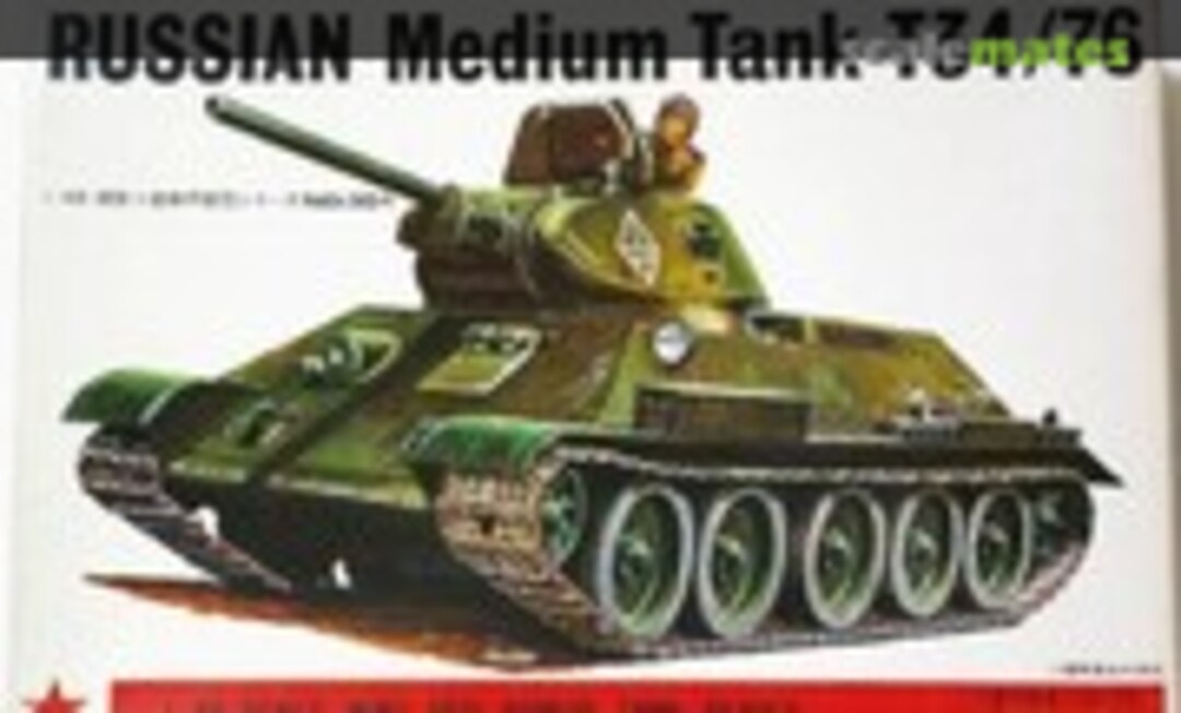 1:48 Medium Tank T34/76 (Bandai 8373)