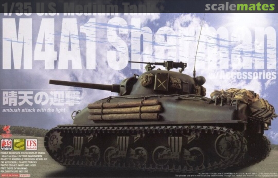 Boxart M4A1 Sherman 35-031 ASUKA Model