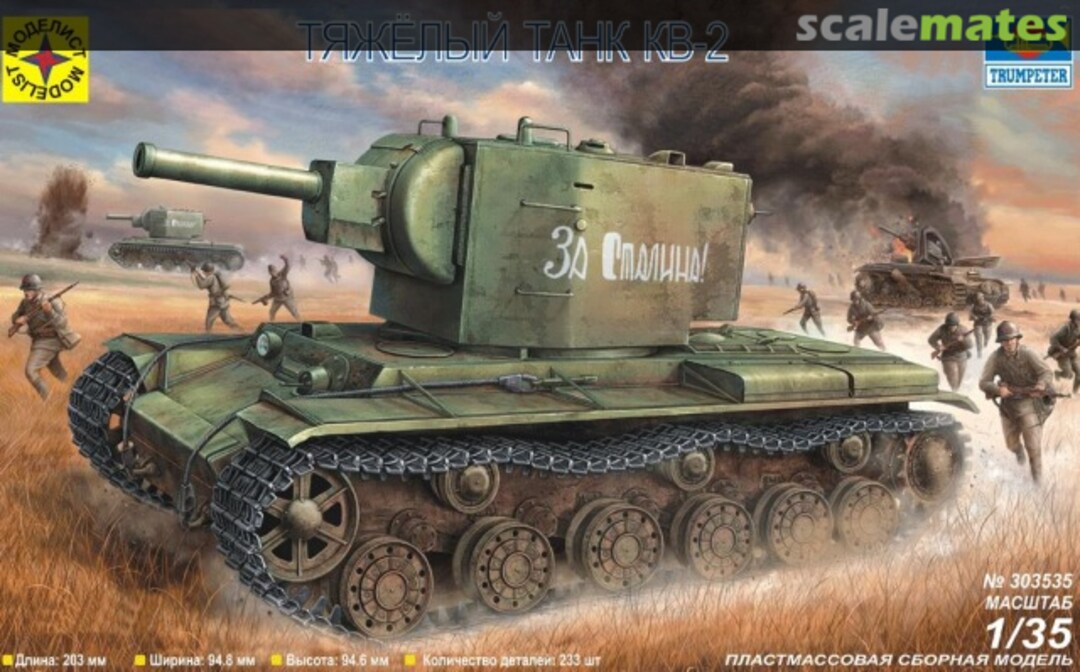 Boxart KV-2 303535 Modelist