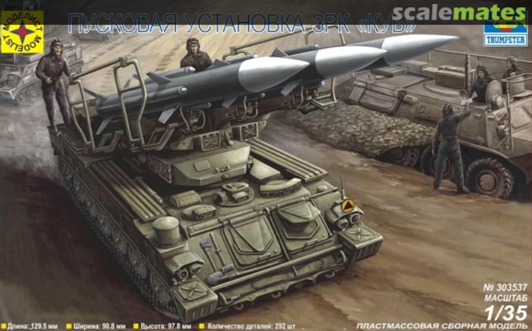 Boxart SAM-6 Antiaircraft Missile 303537 Modelist