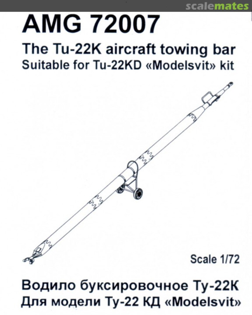 Boxart Tu-22K aircraft towing bar 72007 Amigo Models