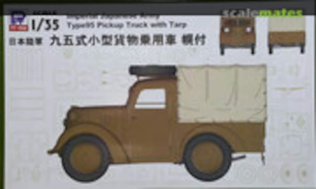 1:35 Type 95 Pickup Truck with Tarp (Pit-Road G-36)