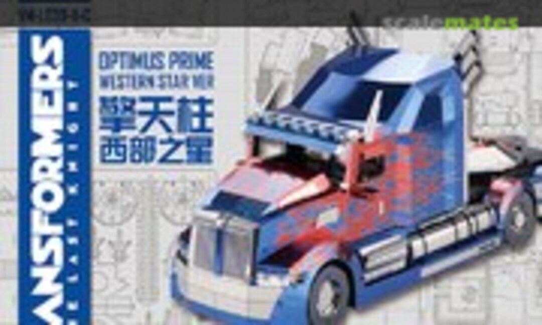 No Optimus Prime (Mu Model YM-L039-II-C)