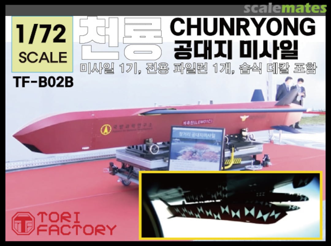 Boxart Chunryong Air-to-ground Missile TF-B02B Tori Factory