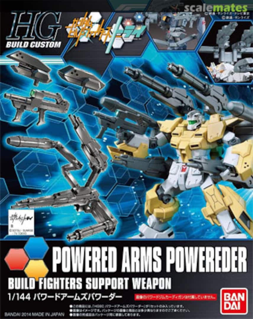 Boxart Powered Arms Powereder 0193231 Bandai