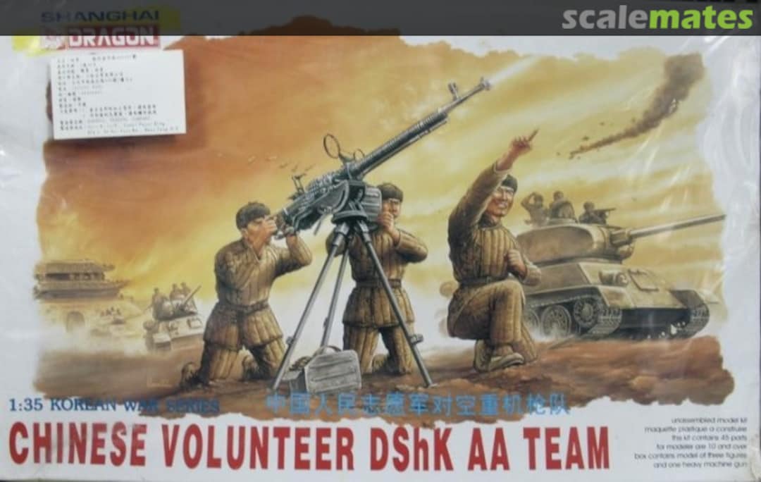 Boxart Chinese Volunteer DShK AA Team 6809 Shanghai Dragon