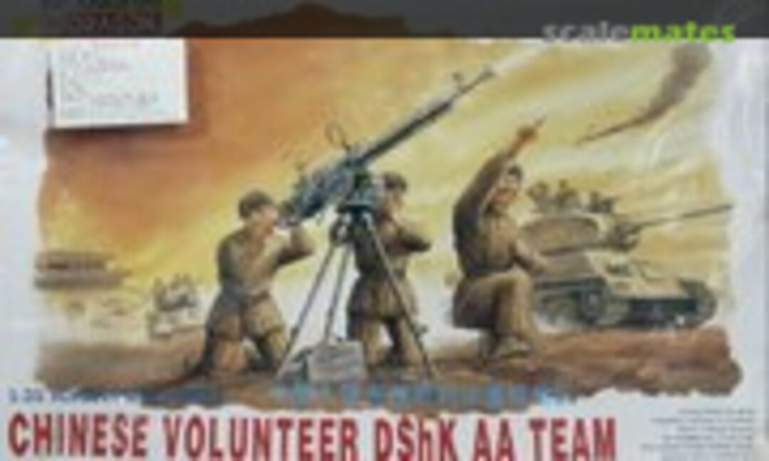 1:35 Chinese Volunteer DShK AA Team (Shanghai Dragon 6809)