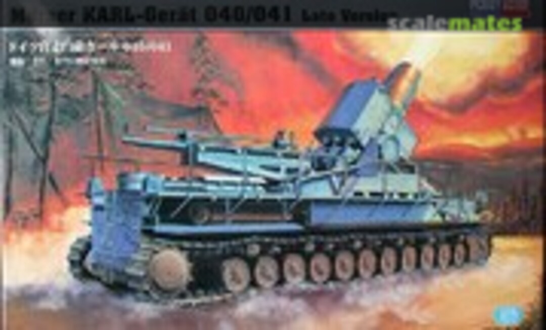 1:72 Mörser Karl-Gerät 040/041 (HobbyBoss 82905)