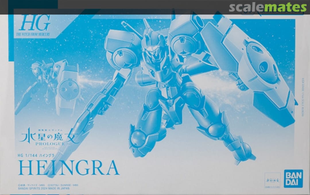 Boxart Heingra 5066576 Bandai Spirits